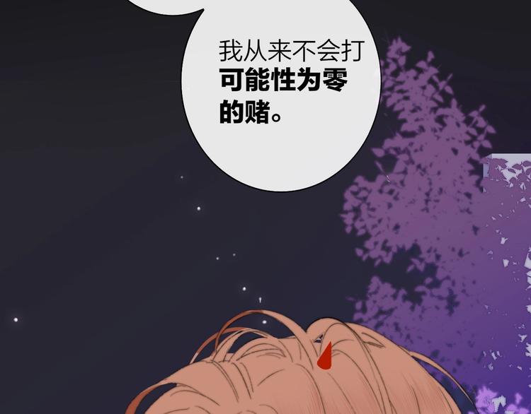 非友人关系韩漫全集-第43话  别的想法无删减无遮挡章节图片 