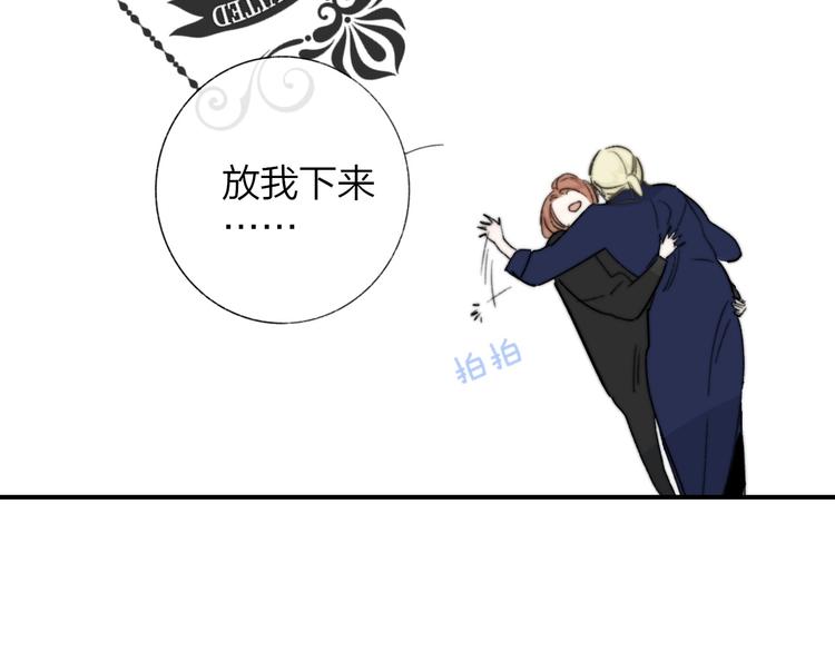 非友人关系韩漫全集-第43话  别的想法无删减无遮挡章节图片 