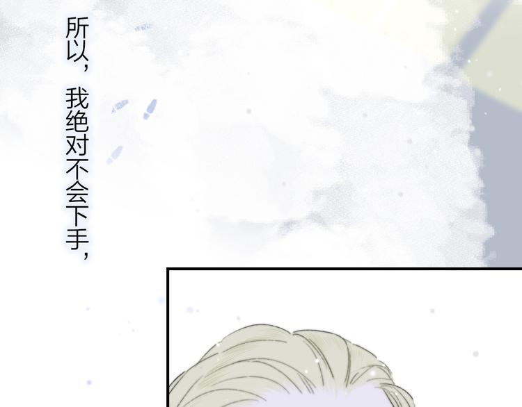 非友人关系韩漫全集-第43话  别的想法无删减无遮挡章节图片 