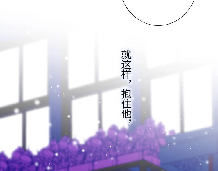 非友人关系韩漫全集-第43话  别的想法无删减无遮挡章节图片 