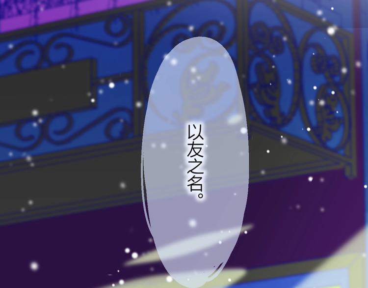 非友人关系韩漫全集-第43话  别的想法无删减无遮挡章节图片 