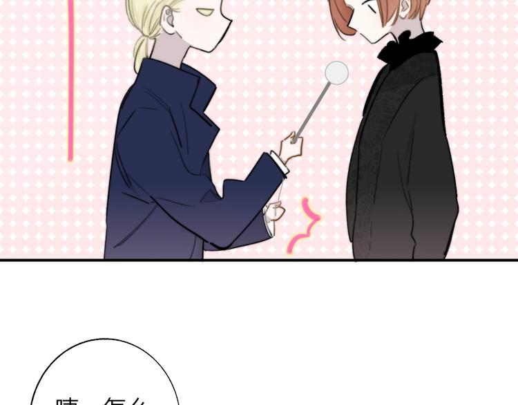 非友人关系韩漫全集-第43话  别的想法无删减无遮挡章节图片 