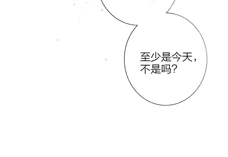 非友人关系韩漫全集-第43话  别的想法无删减无遮挡章节图片 