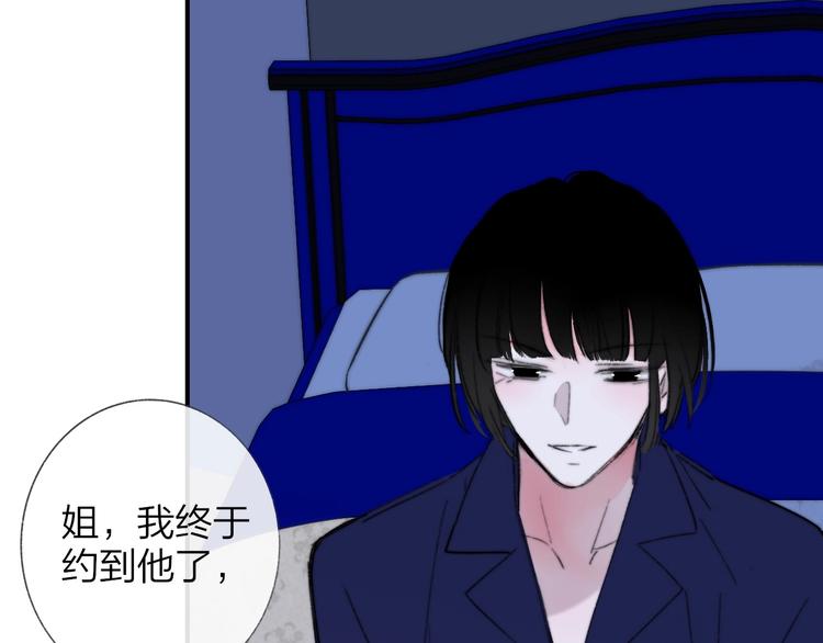 非友人关系韩漫全集-第43话  别的想法无删减无遮挡章节图片 