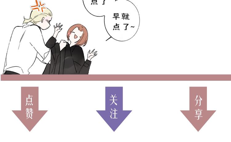 非友人关系韩漫全集-第43话  别的想法无删减无遮挡章节图片 
