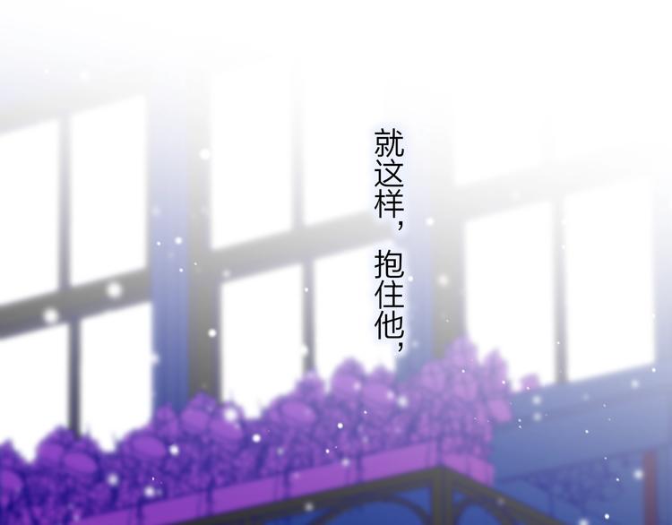 非友人关系韩漫全集-第44话  拥抱无删减无遮挡章节图片 