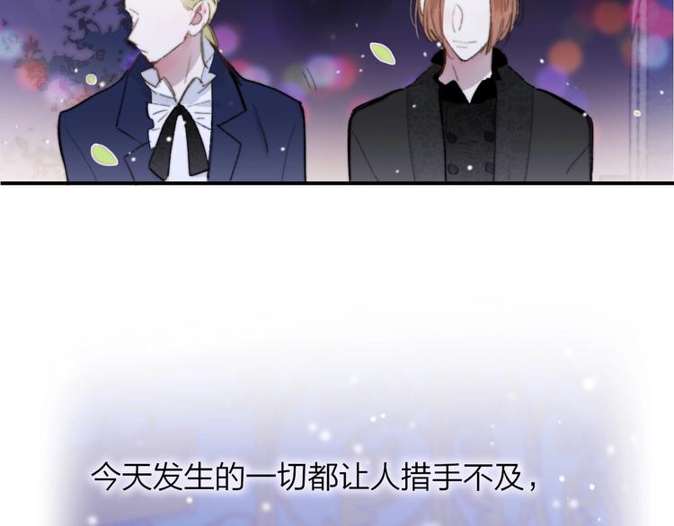非友人关系韩漫全集-第44话  拥抱无删减无遮挡章节图片 