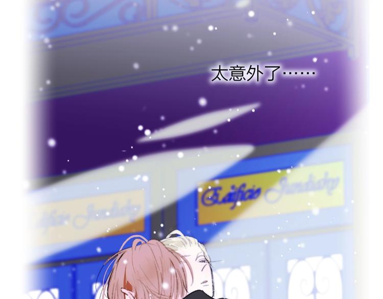 非友人关系韩漫全集-第44话  拥抱无删减无遮挡章节图片 
