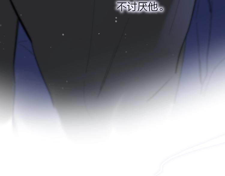 非友人关系韩漫全集-第44话  拥抱无删减无遮挡章节图片 