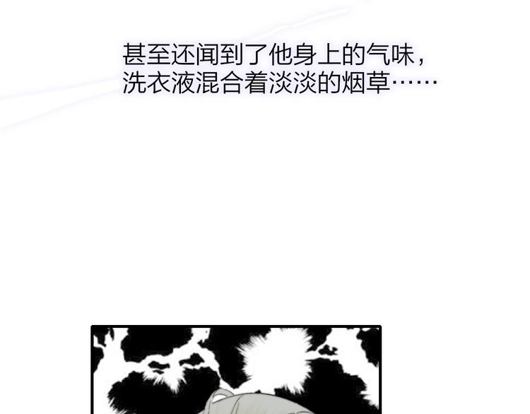 非友人关系韩漫全集-第44话  拥抱无删减无遮挡章节图片 