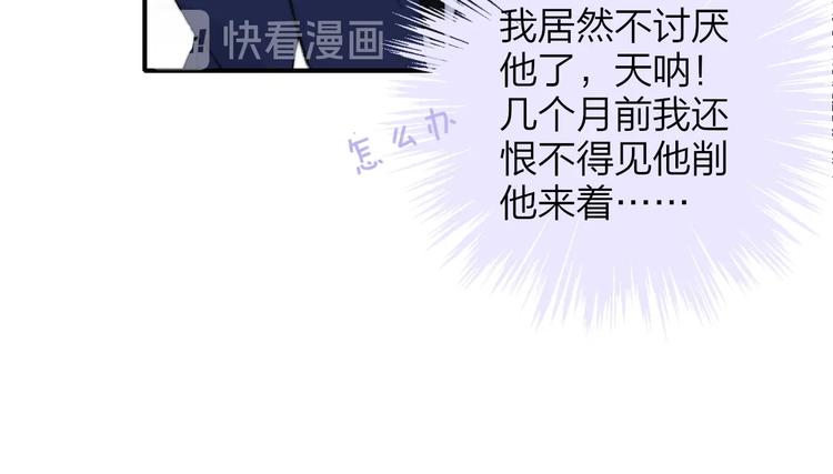 非友人关系韩漫全集-第44话  拥抱无删减无遮挡章节图片 