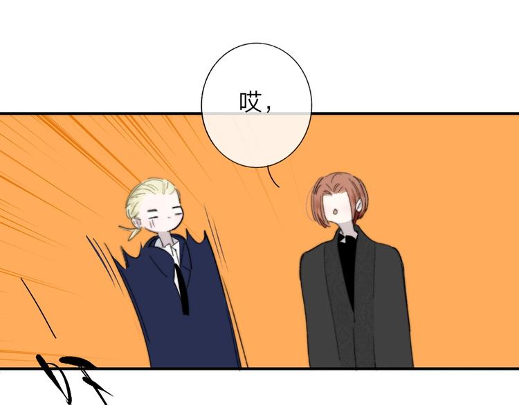 非友人关系韩漫全集-第44话  拥抱无删减无遮挡章节图片 