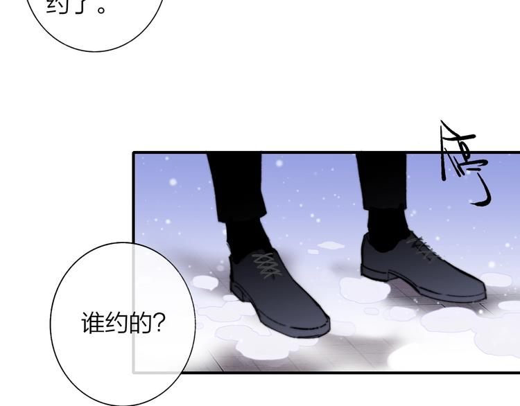 非友人关系韩漫全集-第44话  拥抱无删减无遮挡章节图片 