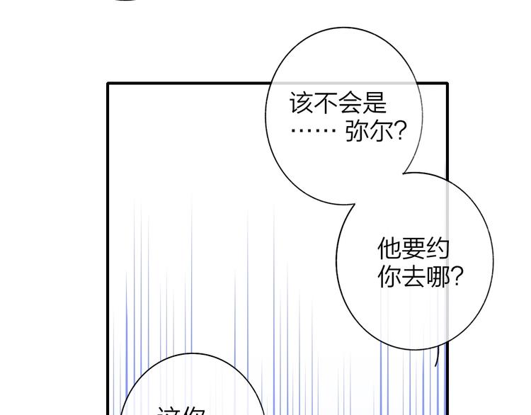 非友人关系韩漫全集-第44话  拥抱无删减无遮挡章节图片 