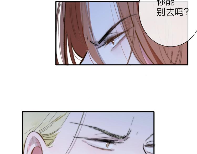 非友人关系韩漫全集-第44话  拥抱无删减无遮挡章节图片 