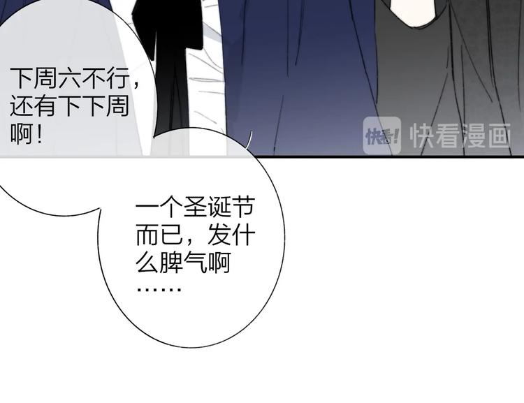 非友人关系韩漫全集-第44话  拥抱无删减无遮挡章节图片 