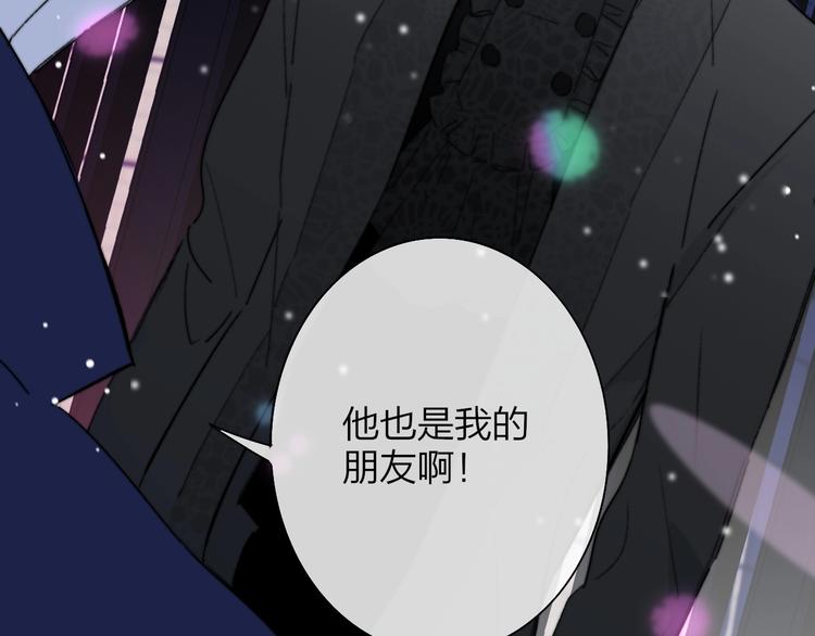 非友人关系韩漫全集-第44话  拥抱无删减无遮挡章节图片 