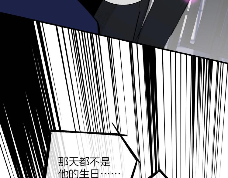 非友人关系韩漫全集-第44话  拥抱无删减无遮挡章节图片 