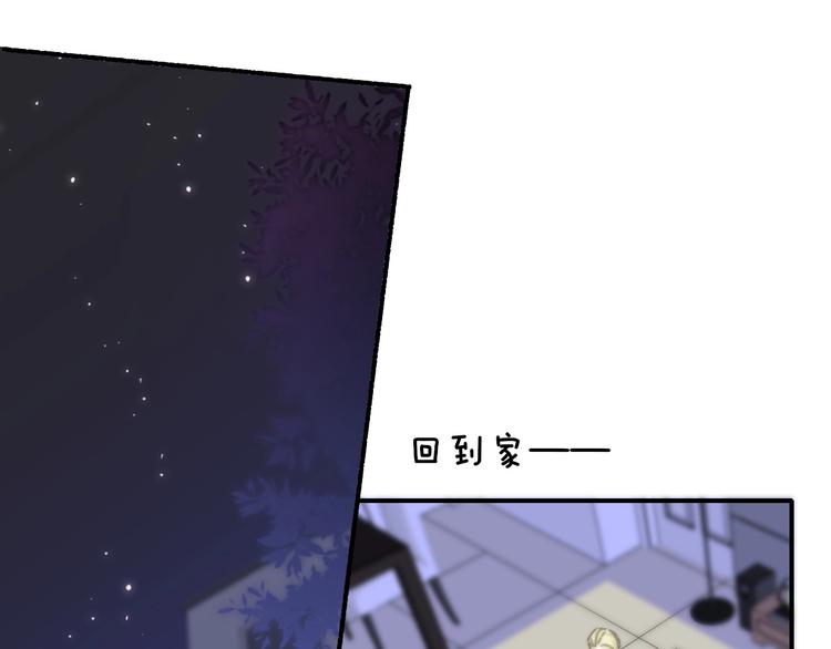 非友人关系韩漫全集-第44话  拥抱无删减无遮挡章节图片 