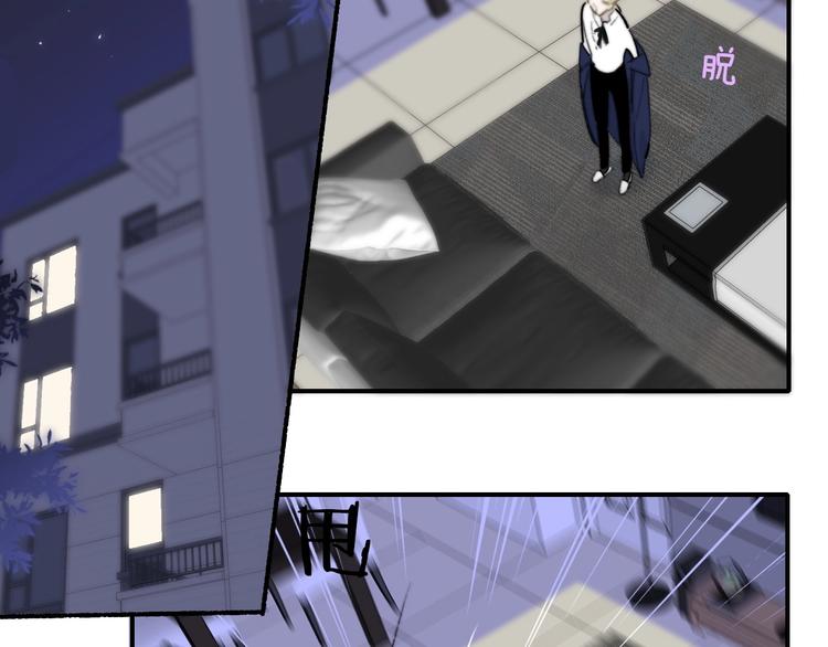非友人关系韩漫全集-第44话  拥抱无删减无遮挡章节图片 