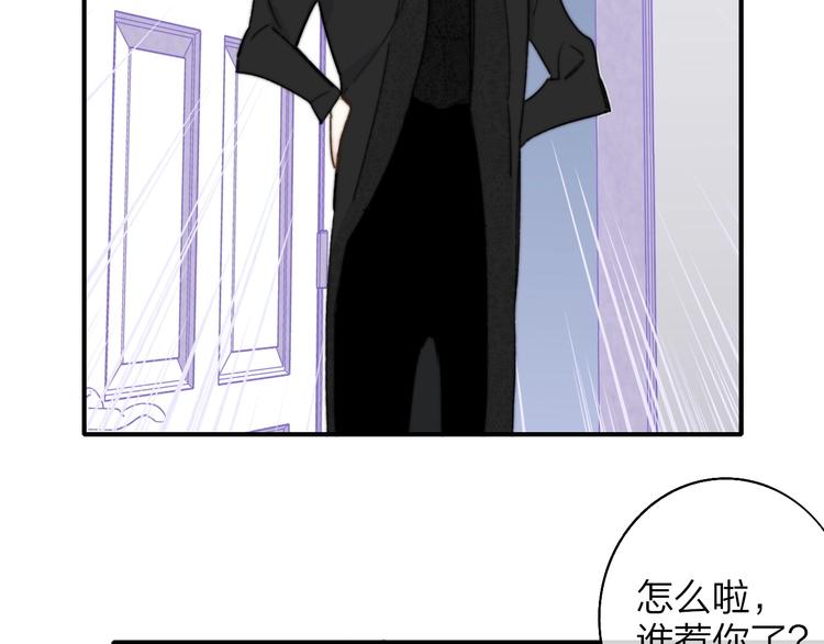 非友人关系韩漫全集-第44话  拥抱无删减无遮挡章节图片 