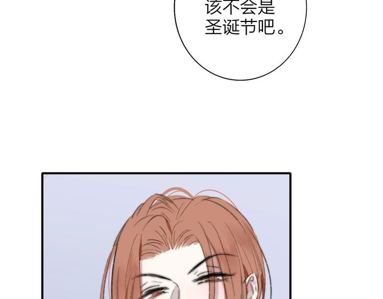 非友人关系韩漫全集-第44话  拥抱无删减无遮挡章节图片 