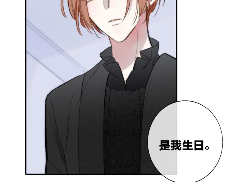 非友人关系韩漫全集-第44话  拥抱无删减无遮挡章节图片 
