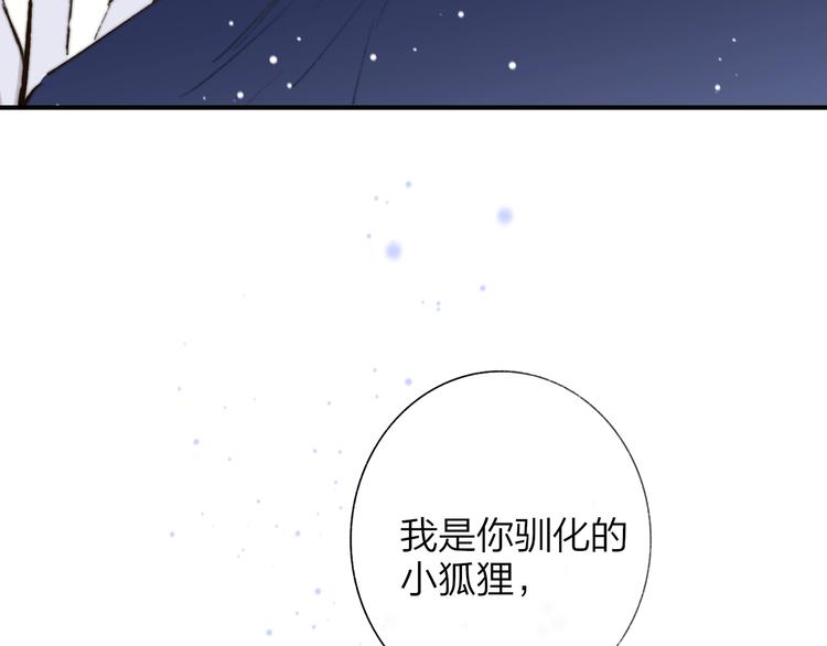 非友人关系韩漫全集-第44话  拥抱无删减无遮挡章节图片 