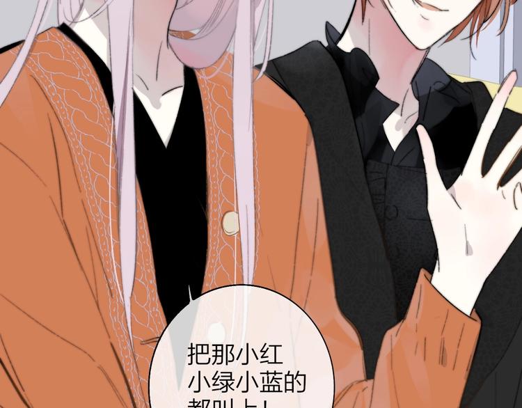 非友人关系韩漫全集-第44话  拥抱无删减无遮挡章节图片 