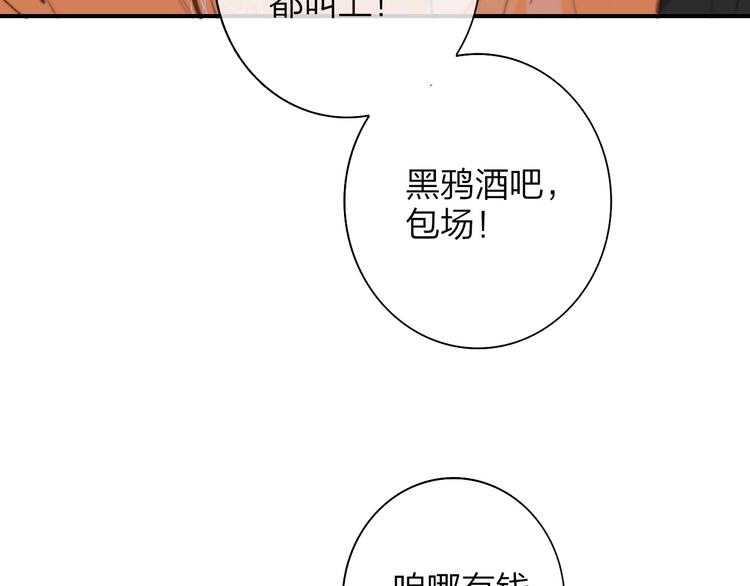非友人关系韩漫全集-第44话  拥抱无删减无遮挡章节图片 