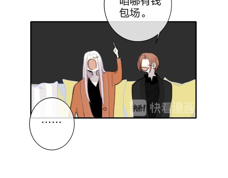 非友人关系韩漫全集-第44话  拥抱无删减无遮挡章节图片 