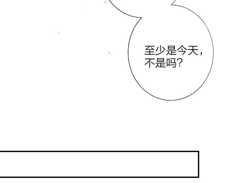 非友人关系韩漫全集-第44话  拥抱无删减无遮挡章节图片 