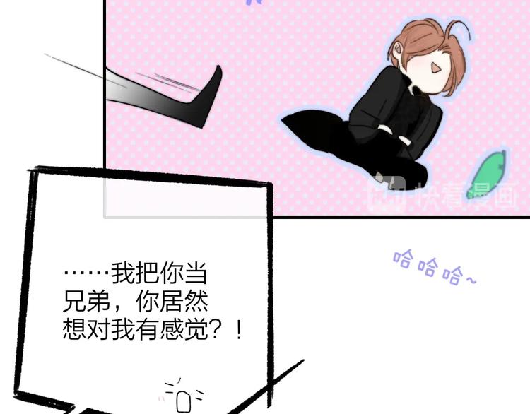 非友人关系韩漫全集-第44话  拥抱无删减无遮挡章节图片 