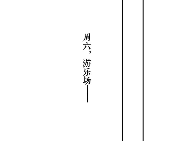 非友人关系韩漫全集-第44话  拥抱无删减无遮挡章节图片 
