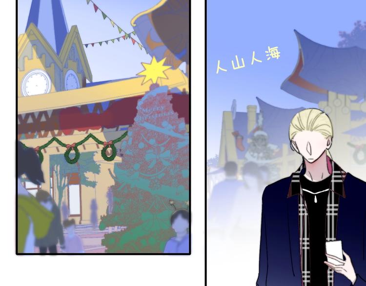 非友人关系韩漫全集-第44话  拥抱无删减无遮挡章节图片 