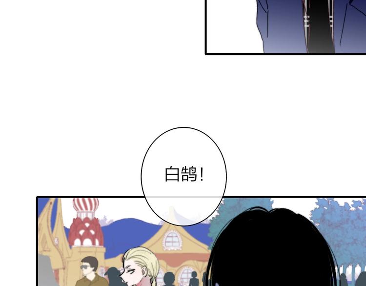 非友人关系韩漫全集-第44话  拥抱无删减无遮挡章节图片 