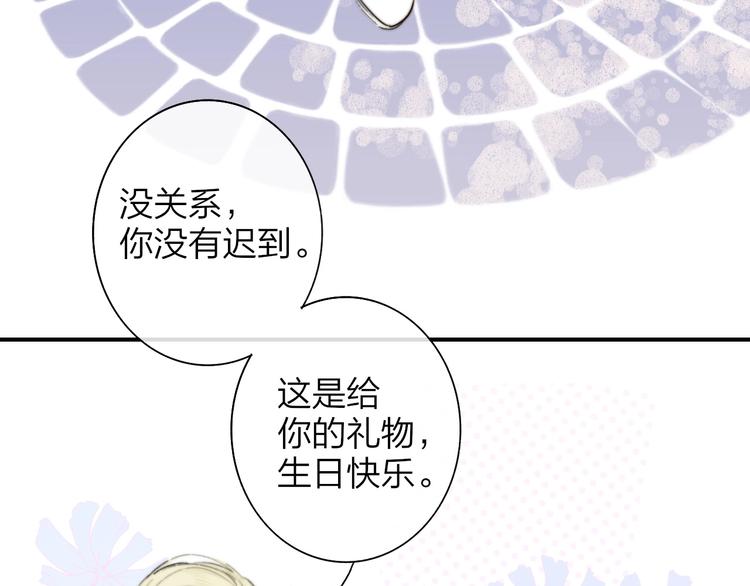 非友人关系韩漫全集-第44话  拥抱无删减无遮挡章节图片 