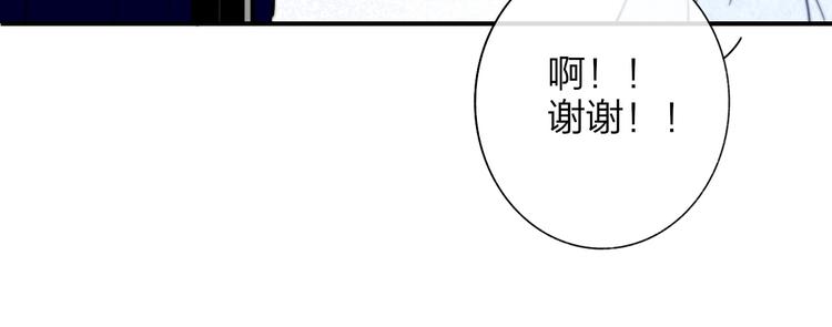 非友人关系韩漫全集-第44话  拥抱无删减无遮挡章节图片 