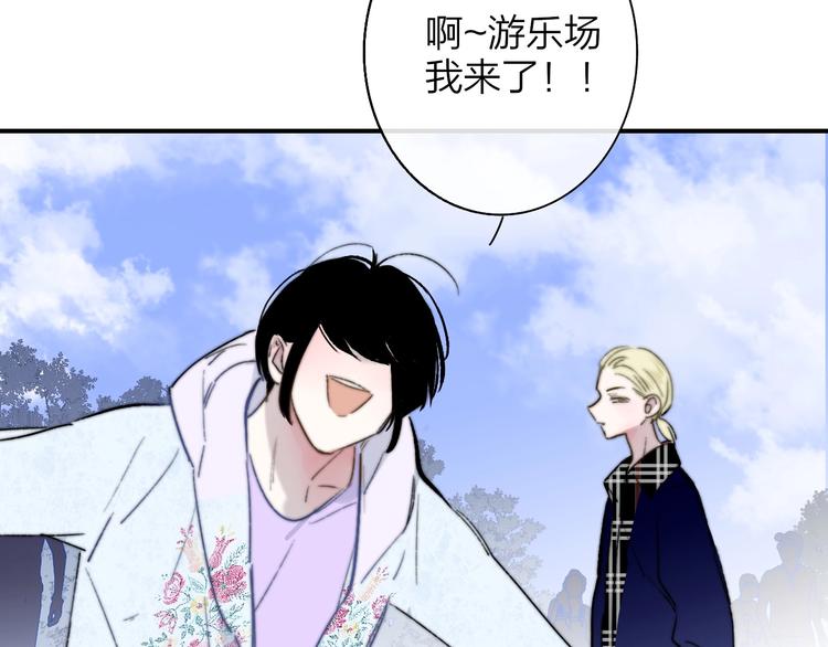 非友人关系韩漫全集-第44话  拥抱无删减无遮挡章节图片 
