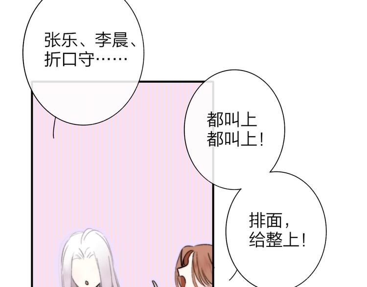 非友人关系韩漫全集-第44话  拥抱无删减无遮挡章节图片 