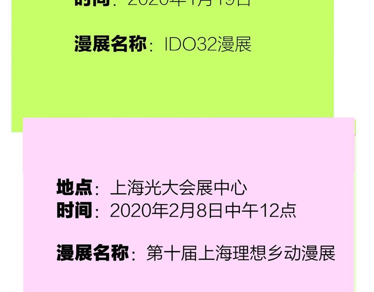 非友人关系韩漫全集-第44话  拥抱无删减无遮挡章节图片 