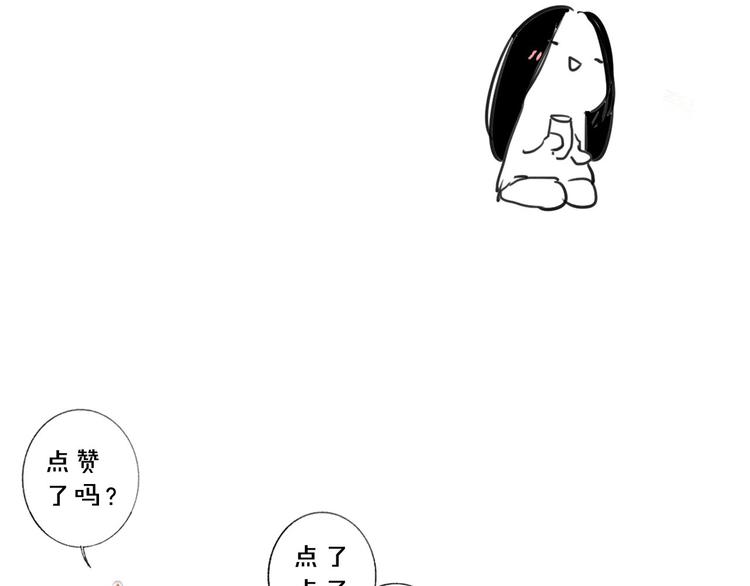 非友人关系韩漫全集-第44话  拥抱无删减无遮挡章节图片 