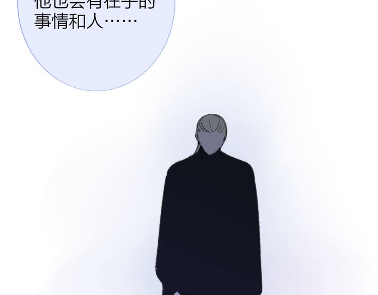 非友人关系韩漫全集-第4话  我也想无删减无遮挡章节图片 