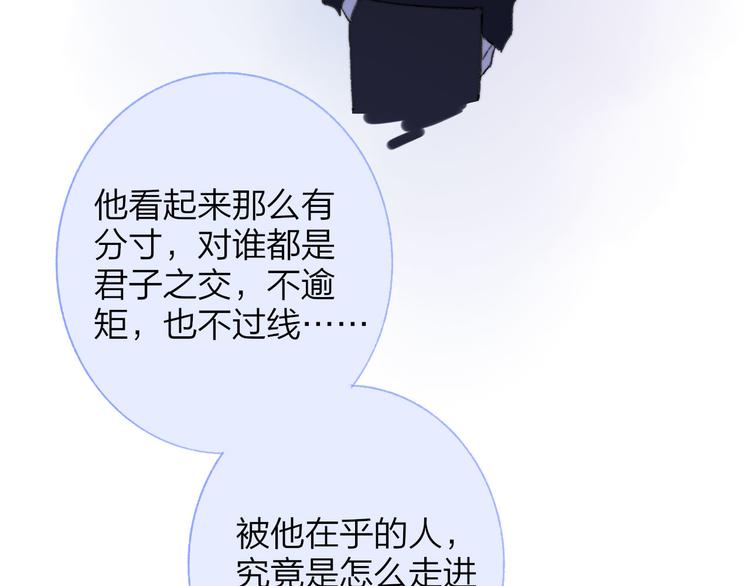 非友人关系韩漫全集-第4话  我也想无删减无遮挡章节图片 