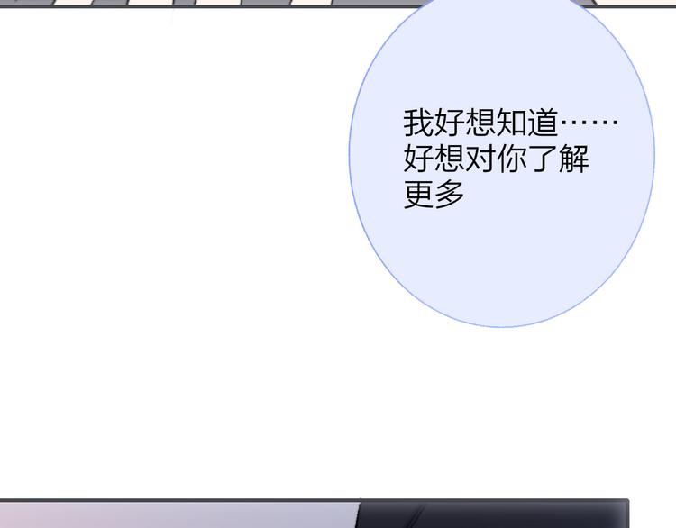 非友人关系韩漫全集-第4话  我也想无删减无遮挡章节图片 