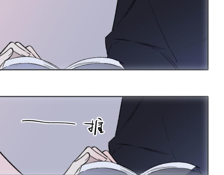 非友人关系韩漫全集-第4话  我也想无删减无遮挡章节图片 