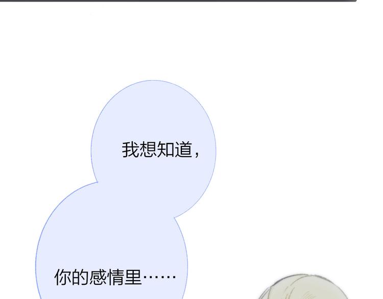 非友人关系韩漫全集-第4话  我也想无删减无遮挡章节图片 