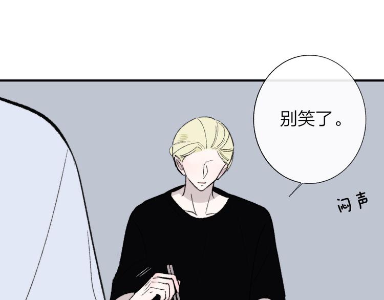 非友人关系韩漫全集-第4话  我也想无删减无遮挡章节图片 