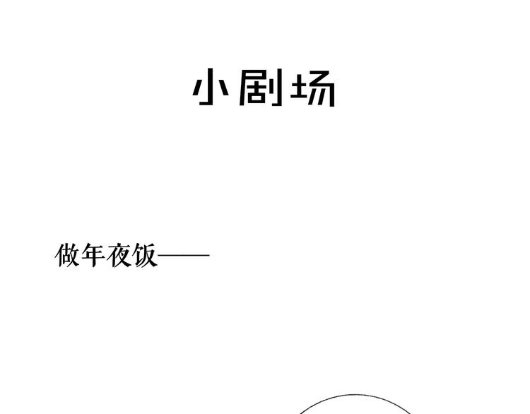 非友人关系韩漫全集-第4话  我也想无删减无遮挡章节图片 