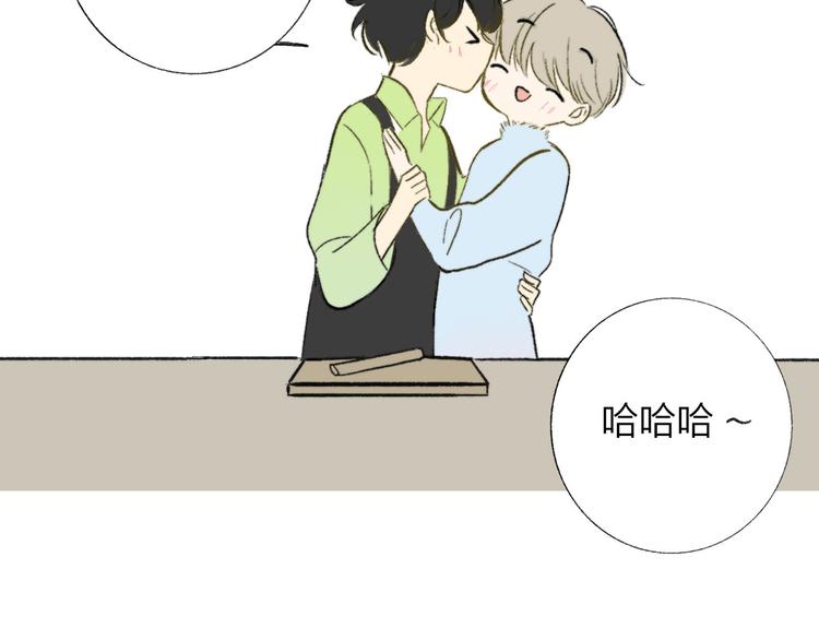 非友人关系韩漫全集-第4话  我也想无删减无遮挡章节图片 